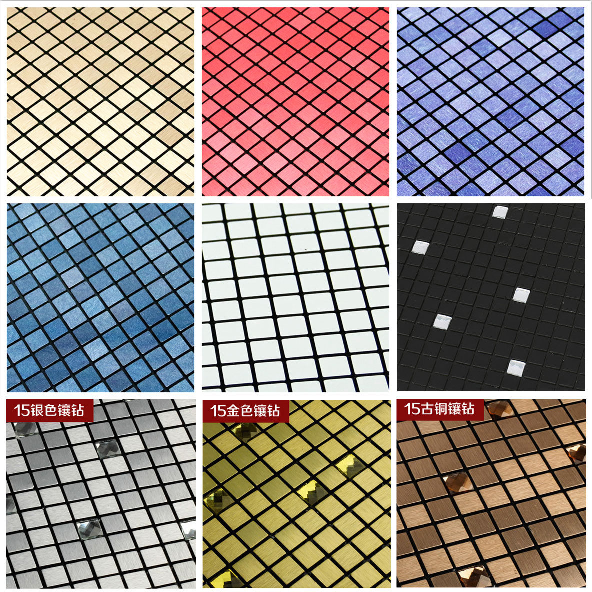 European-style aluminum-plastic plate metal ceramic mosaic living room TV background wall stickers with adhesive self-adhesive decoration building materials