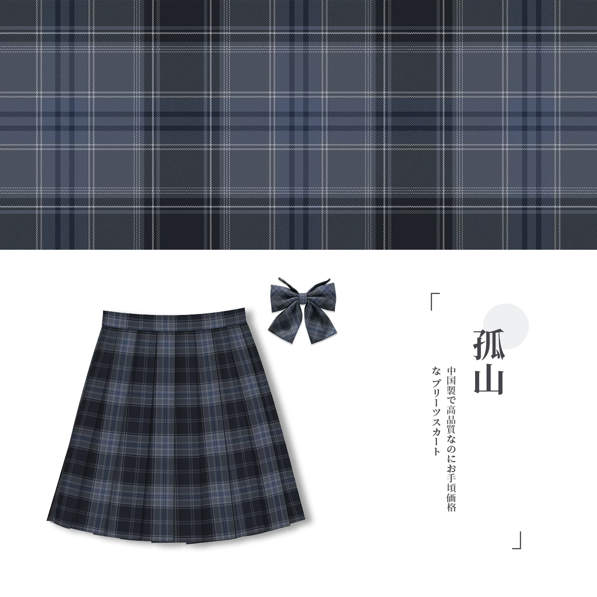 Сердечная, подлинная pleated skirt?