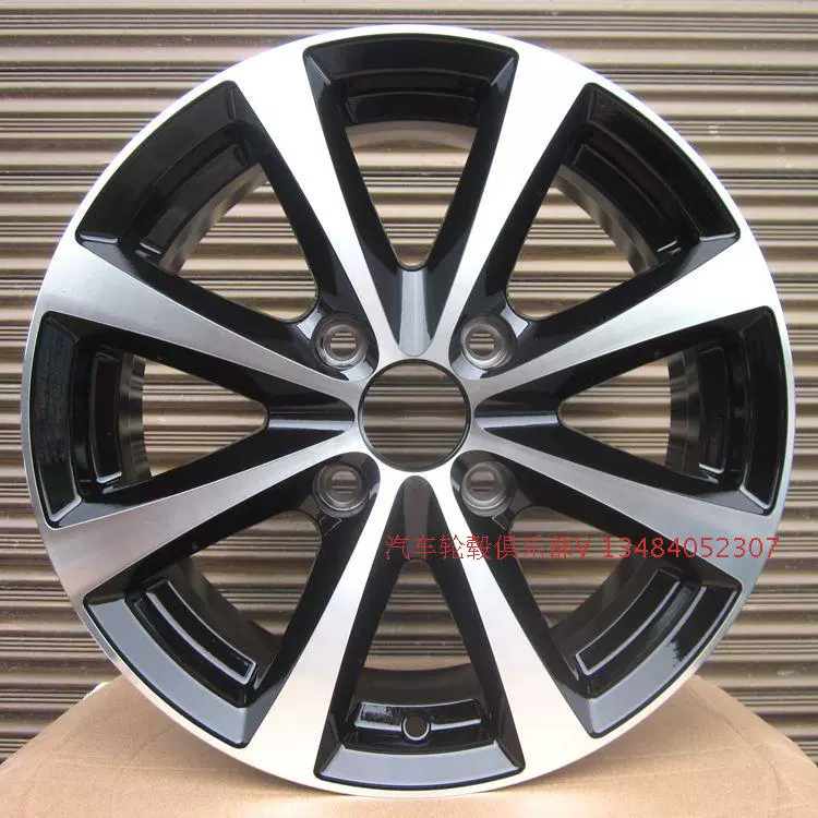 Hot 14 inch 15 inch Volkswagen Jetta bánh xe Santana polo Bora hợp kim nhôm vỏ bánh bán trực tiếp nhà máy - Rim