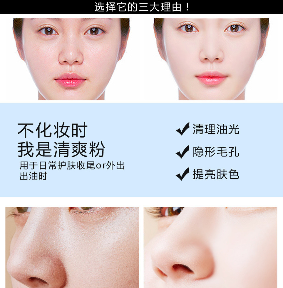 NOVO bốn màu lỏng bột trang điểm kiểm soát dầu không thấm nước giữ ẩm thoáng khí sửa chữa che khuyết điểm Sigongge phấn nền mật ong - Quyền lực phấn phủ shiseido