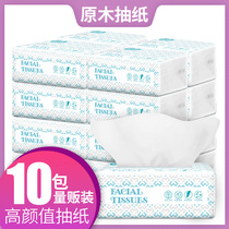  Xinmier special offer 10 packs of paper-pumping toilet paper FCL paper towels Household facial towels Affordable napkins pumping family packs