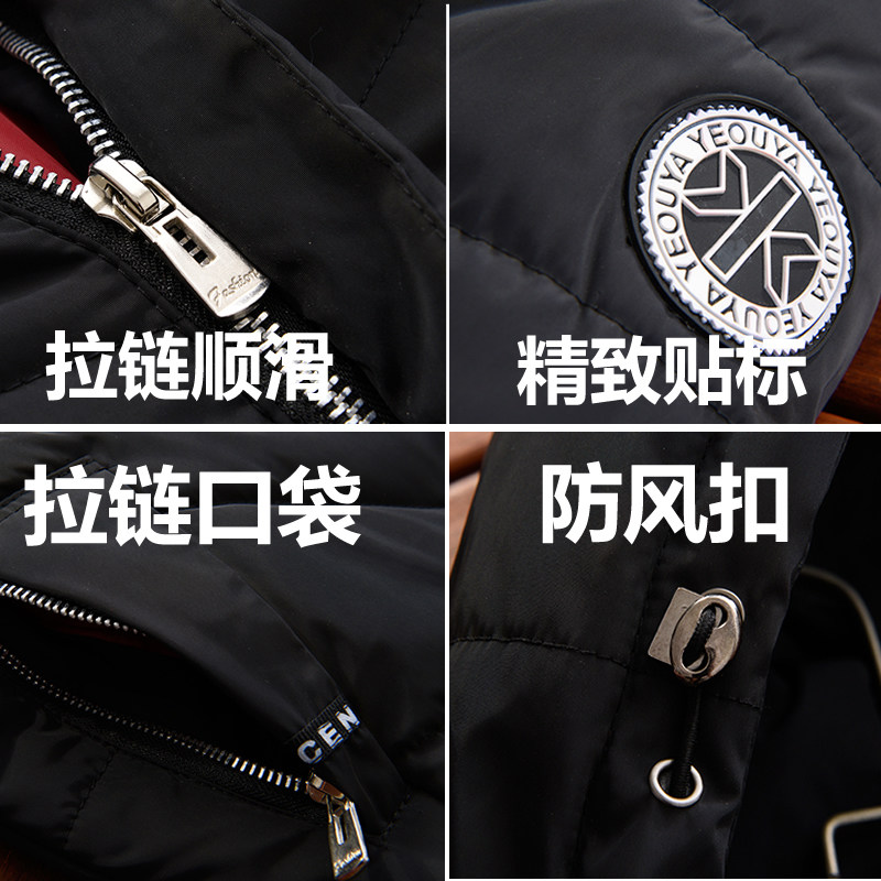 Blouson hiver pour homme en Polyester - Ref 3114107 Image 3