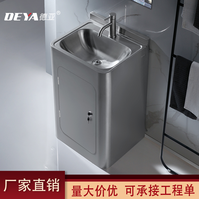 Outdoor outdoor column basin stainless steel washbasin balcony one-piece floor-to-ceiling column washbasin hospital sink