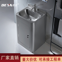 Outdoor outdoor column basin stainless steel sink basin balcony integrated floor standing column washbasin hospital sink