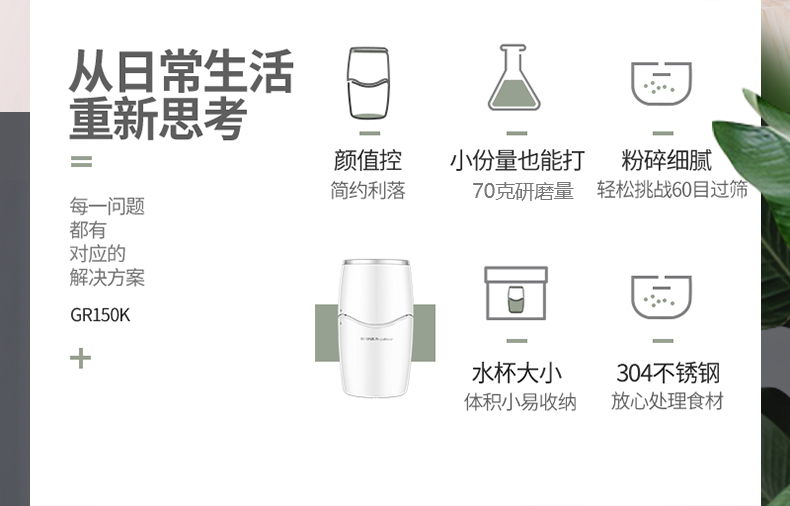 荣事达 多功能电动研磨打粉机 图2