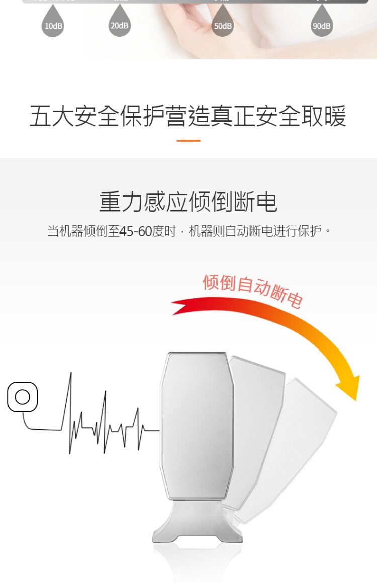 App控制/X型龙脊加热,荣事达变频踢脚线取暖器369元(京东同款729元)