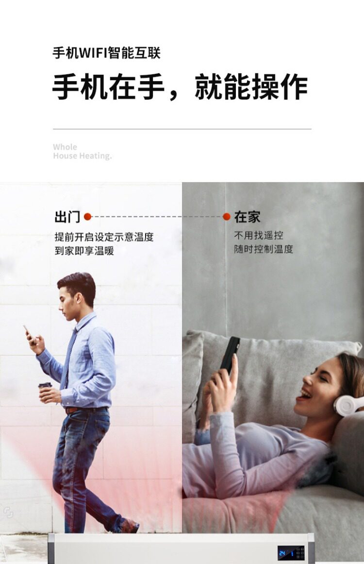 App控制/X型龙脊加热,荣事达变频踢脚线取暖器369元(京东同款729元)