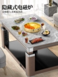 Rongshida Heating Table Домохозяйство Гостиная Прямоугольная электрическая на гриле столик с умным многофункциональным подъемным журнальным столиком