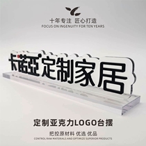 Acrylic Profiled Table Card Company Enterprise Logo Custom Profiled Transparent Table Sign Desk Card Media Photography Desk Pendulum