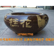 Small number altar sub-altar Chicken Altar Son Osmanosin osmanthus Chicken Dragon Phoenix Pattern Tan for the direct marketing of the manufacturer