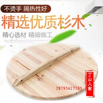 Wood Cover Tan Chicken Altar Sub lid Cedar Wood Lid Small osmanthus Osmandarin Altar Cockerei dragon Pinewood Chickens Dragon Pineapple-shaped Chestnut Chicken