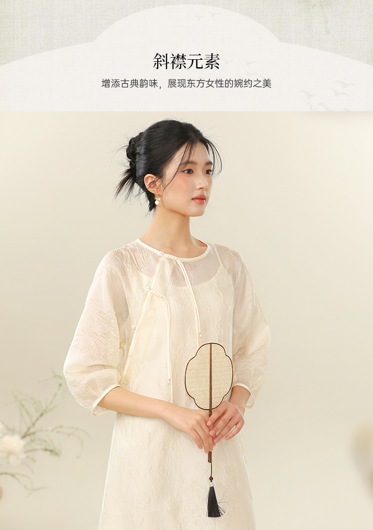 Warm Apricot] New Chinese Retro Style Jacquard Tassel/Frog Button