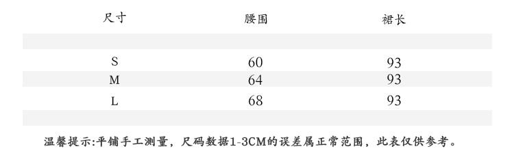 2019 xuân hè mới của phụ nữ eo cao organ xếp li xếp li đầm voan lớn con lắc màu rắn cổ tích váy - Váy chân váy ôm body