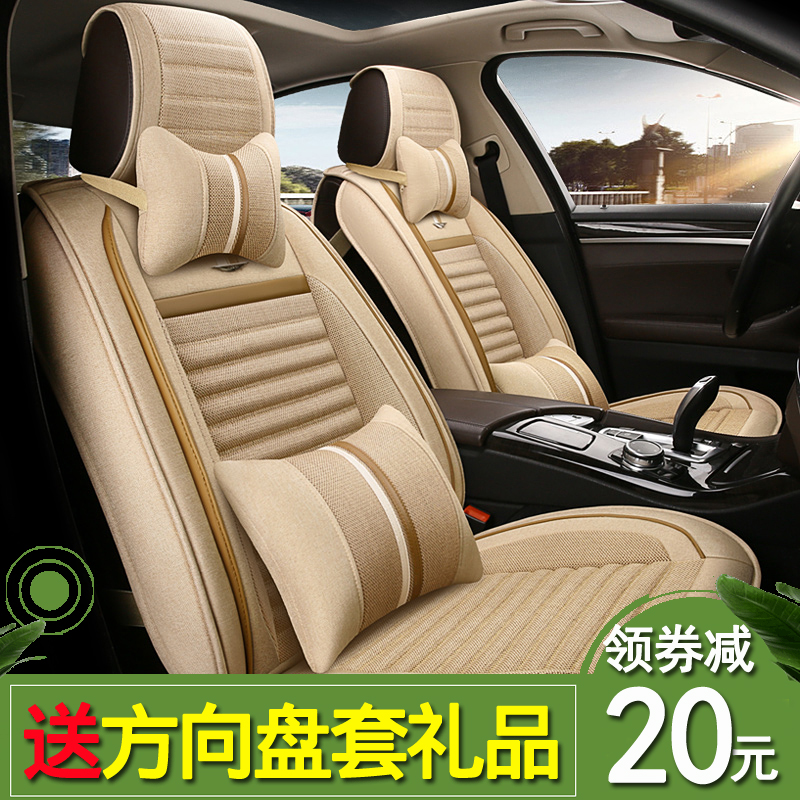 Car Cushions Linen Season universal Fox New Longer Speed Tten Maiten Passat Jetta Summer full bag seat cover