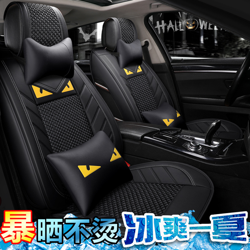 Car Seat Cover Summer Ice Silk Cool Cushion Trolley Cushion Four Seasons Universal Seat Cushion Summer Cartoon Full Surround Seat Cover
