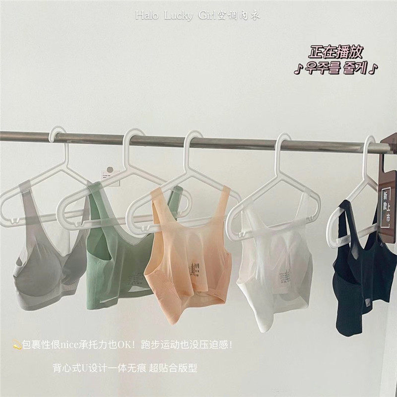 Ultra-thin breathable nude comfortable soft latex chest pad no trace no steel ring invisible underwear bra bra