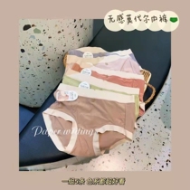 5-strip boxed giant comfortable high elastic soft nude breathable light bottom crotch antibacterial traceless briefs womens panties
