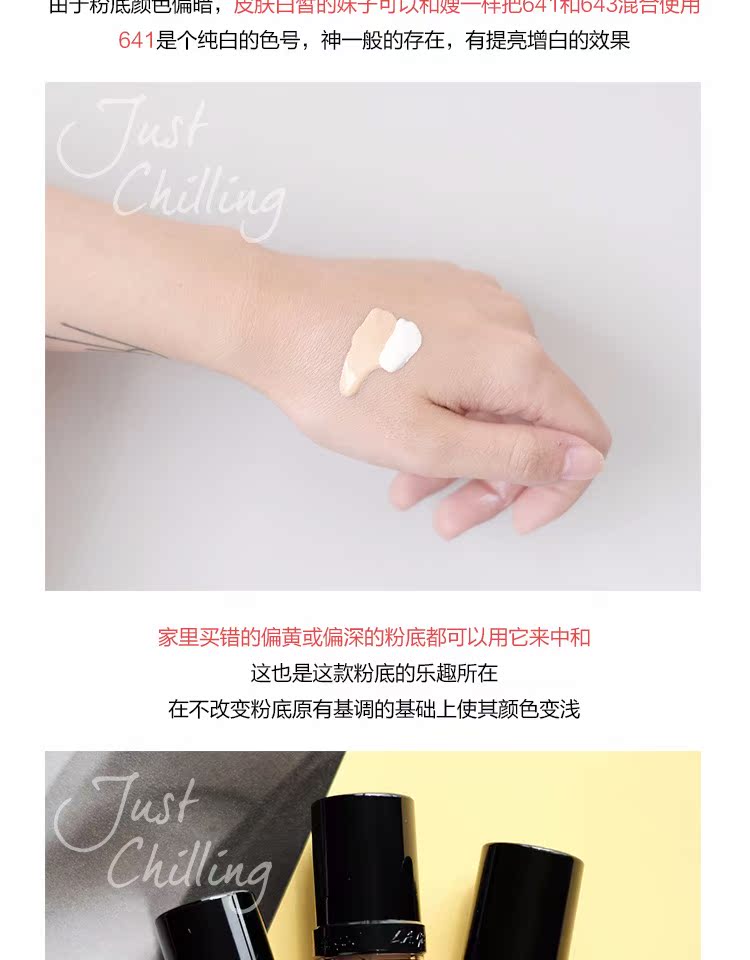 Simon Chilling L.A.Girl Los Angeles Girl HD Kem che khuyết điểm lâu dài - Nền tảng chất lỏng / Stick Foundation dior forever