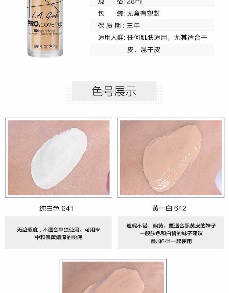 Simon Chilling L.A.Girl Los Angeles Girl HD Kem che khuyết điểm lâu dài - Nền tảng chất lỏng / Stick Foundation dior forever