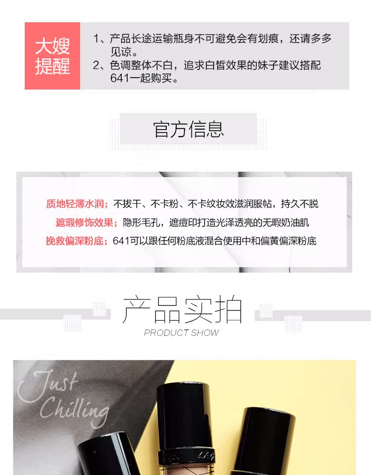 Simon Chilling L.A.Girl Los Angeles Girl HD Kem che khuyết điểm lâu dài - Nền tảng chất lỏng / Stick Foundation dior forever