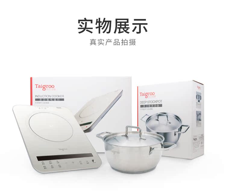 bếp từ supor Titanium cổ IC-A2102 bếp cảm ứng nhà thông minh chính hãng pin tiết kiệm năng lượng đặc biệt nồi lẩu cảm ứng đặc biệt bếp từ rapido