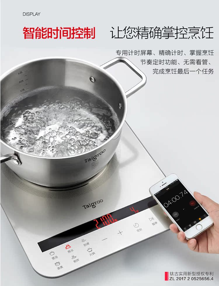 bep tu bosch Bếp cổ cảm ứng Titanium IC-A2102 Bếp điện từ cảm ứng Nhật Bản siêu mỏng màn hình cảm ứng im lặng - Bếp cảm ứng bếp điện kangaroo