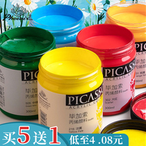 Phoenix paint Propylene paint waterproof college-level paint easy to use 12 24 36 color set creative graffiti diy hand paint wall paint training special paint