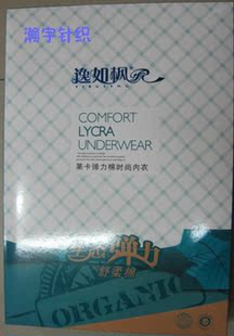 Corset amincissant en coton - Ref 699100 Image 32