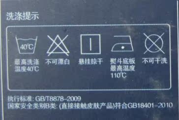 Corset amincissant - Ref 699562 Image 26