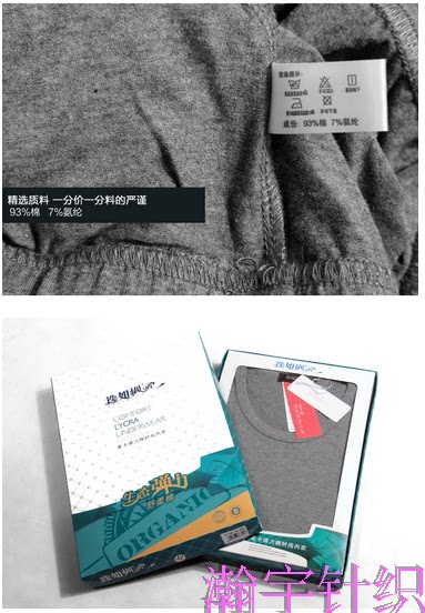 Corset amincissant en coton - Ref 699100 Image 30