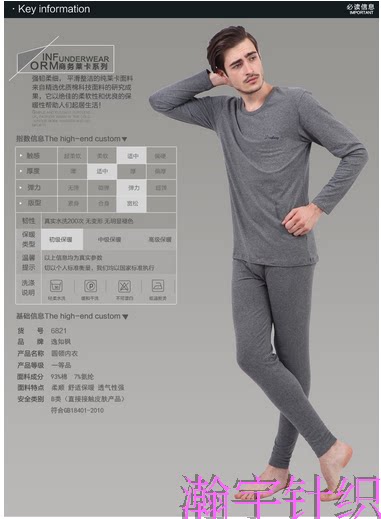 Corset amincissant en coton - Ref 699100 Image 16