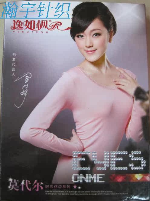 Corset amincissant - Ref 698216 Image 21