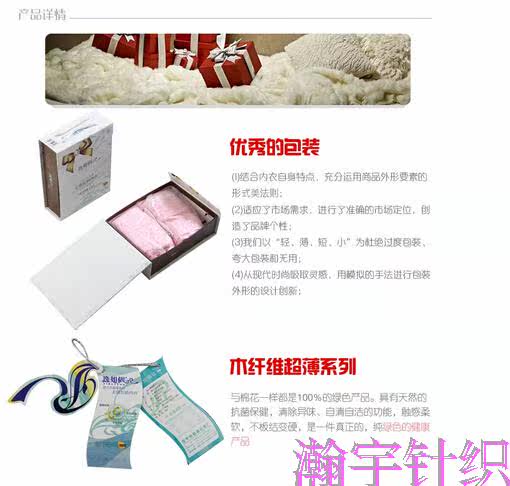 Corset amincissant - Ref 697816 Image 9