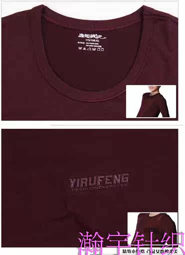 Corset amincissant - Ref 699562 Image 17