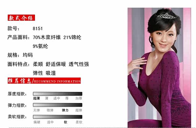 Corset amincissant - Ref 697816 Image 8