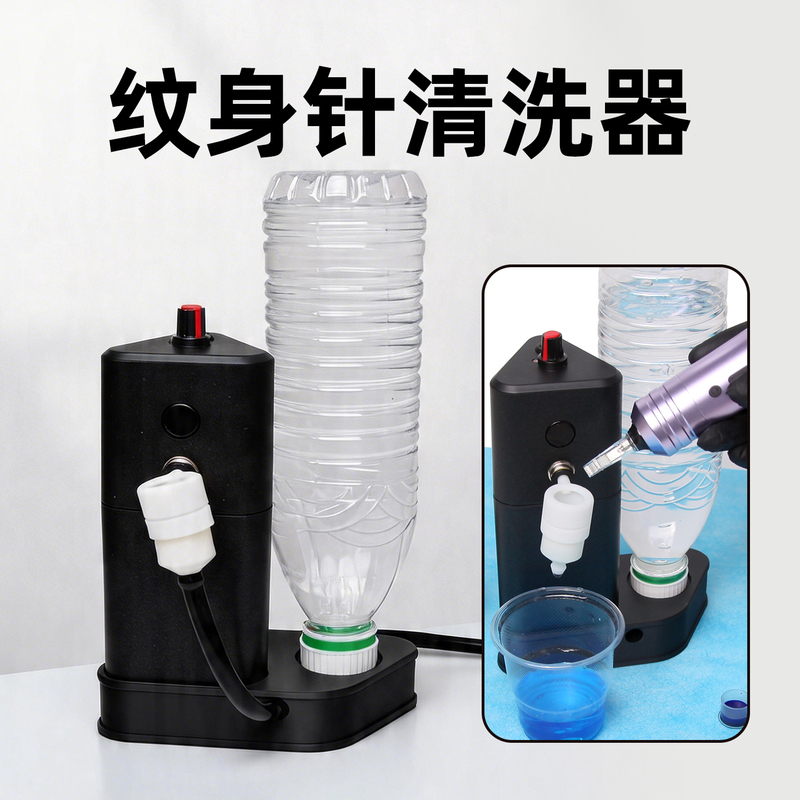 Tattoo Needle Cleaner with Base, Portable, Rechargeable, Automatic Sensor Cleaning Needle Tip, Jingtian Tattoo Equipment Tattoo Needle Cleaner with Base, Portable, Rechargeable, Automatic Sensor Cleaning Needle Tip, Jingtian Tattoo Equipment