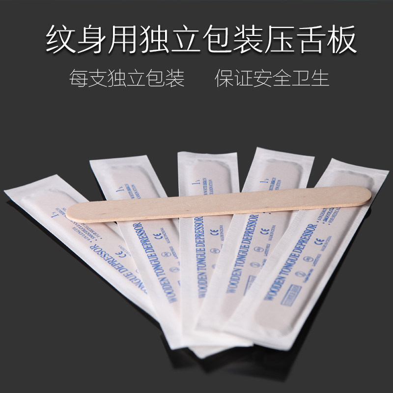 Jingtian tattoo tattoo equipment Disposable tongue depressor for tattoos for Vaseline smear consumables franchise