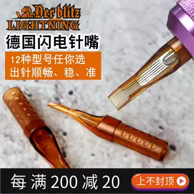 Jingtian tattoo equipment Disposable tattoo needle nozzle set Imported lightning secant needle round needle special auxiliary supplies