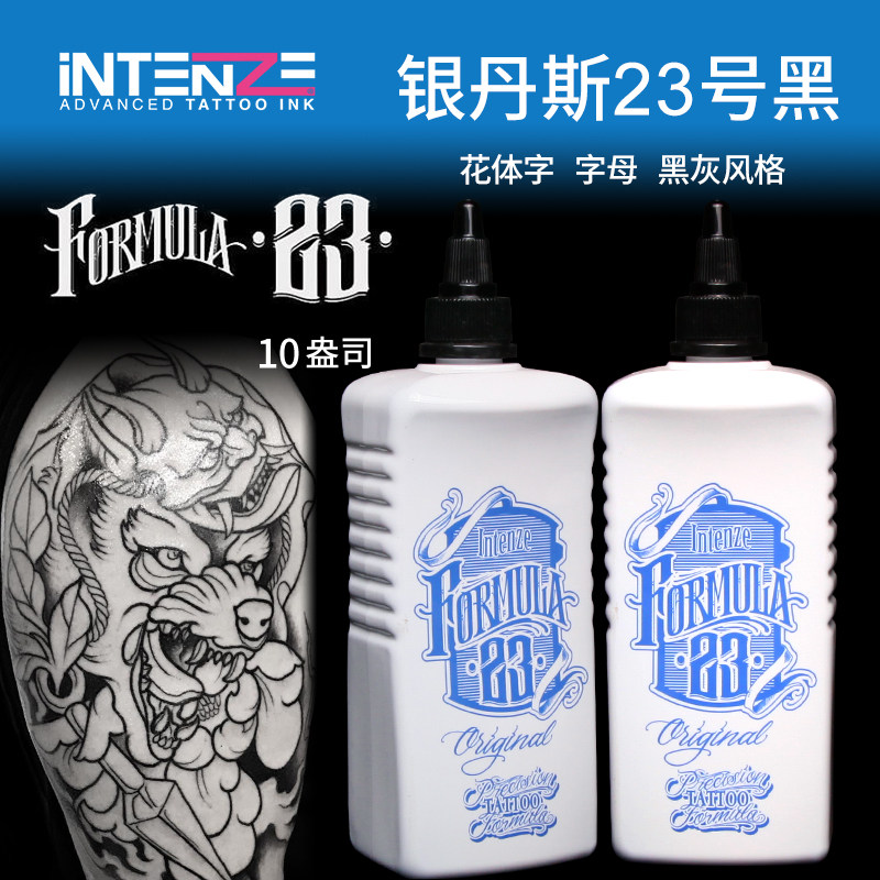 Silver Danise 23 Number of tattooed black material cut line Fog Flowers Font Black Tinged Green Professional Ink Paint Beijing Equipment-Taobao