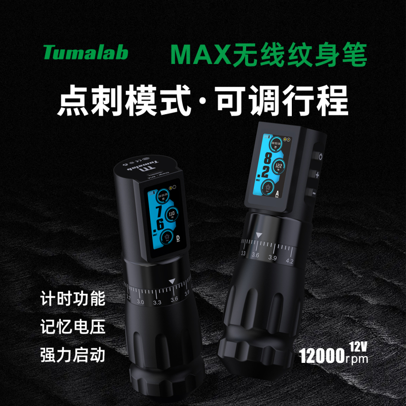 Tumalab Max Tattoo Pen Adjustable Stroke Adjustable Frequency Dotting Tattoo Machine Line Drawing and Shading All-In-One Machine