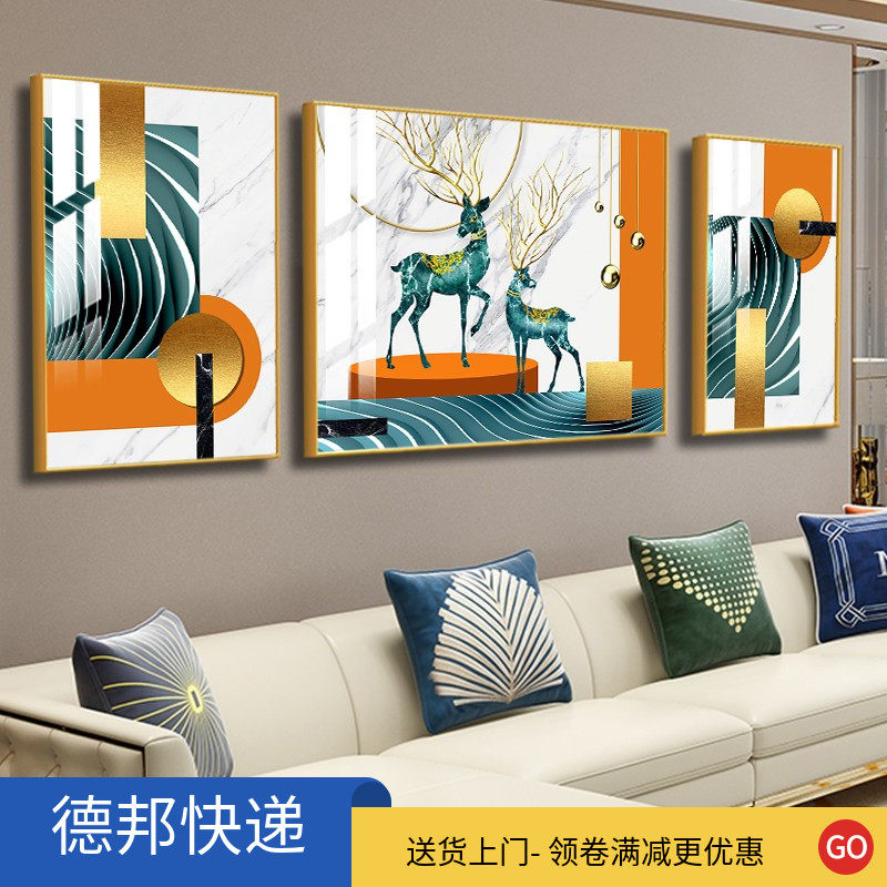 Nordic Light Luxury Hanging Painting Decorative Elk Living Room Sofa Background Wall Triple Frame Modern Minimalist Graceful Abstract Mural