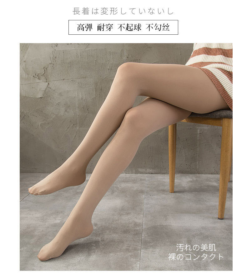 Vớ nữ mùa xuân và mùa thu mùa mỏng phần dày chống móc lụa đen leggings bế tất vớ áp lực cộng với quần nhung - Vớ giảm béo tất dài