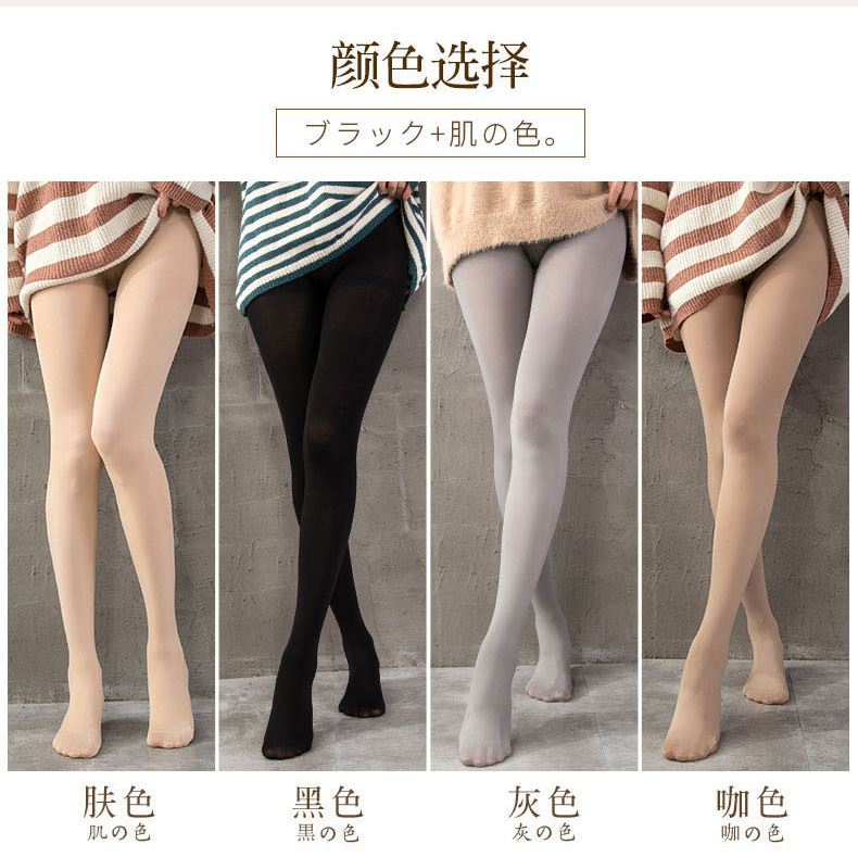 Vớ nữ mùa xuân và mùa thu mùa mỏng phần dày chống móc lụa đen leggings bế tất vớ áp lực cộng với quần nhung - Vớ giảm béo tất dài