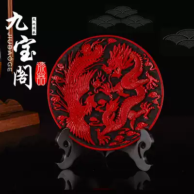 Yangzhou specialty lacquerware 8-inch plate red carved lacquer retro decoration blessing character Dragon Phoenix to give foreigners gifts travel gifts