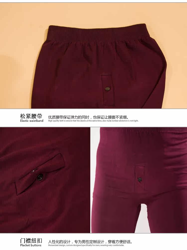 Pantalon collant Moyen-âge sexy en coton - Ref 752161 Image 23