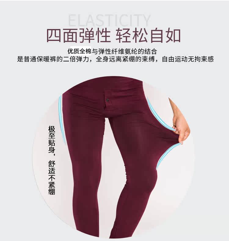 Pantalon collant Moyen-âge sexy en coton - Ref 752161 Image 9