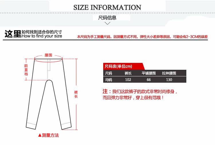 Pantalon collant Moyen-âge sexy en coton - Ref 752161 Image 7