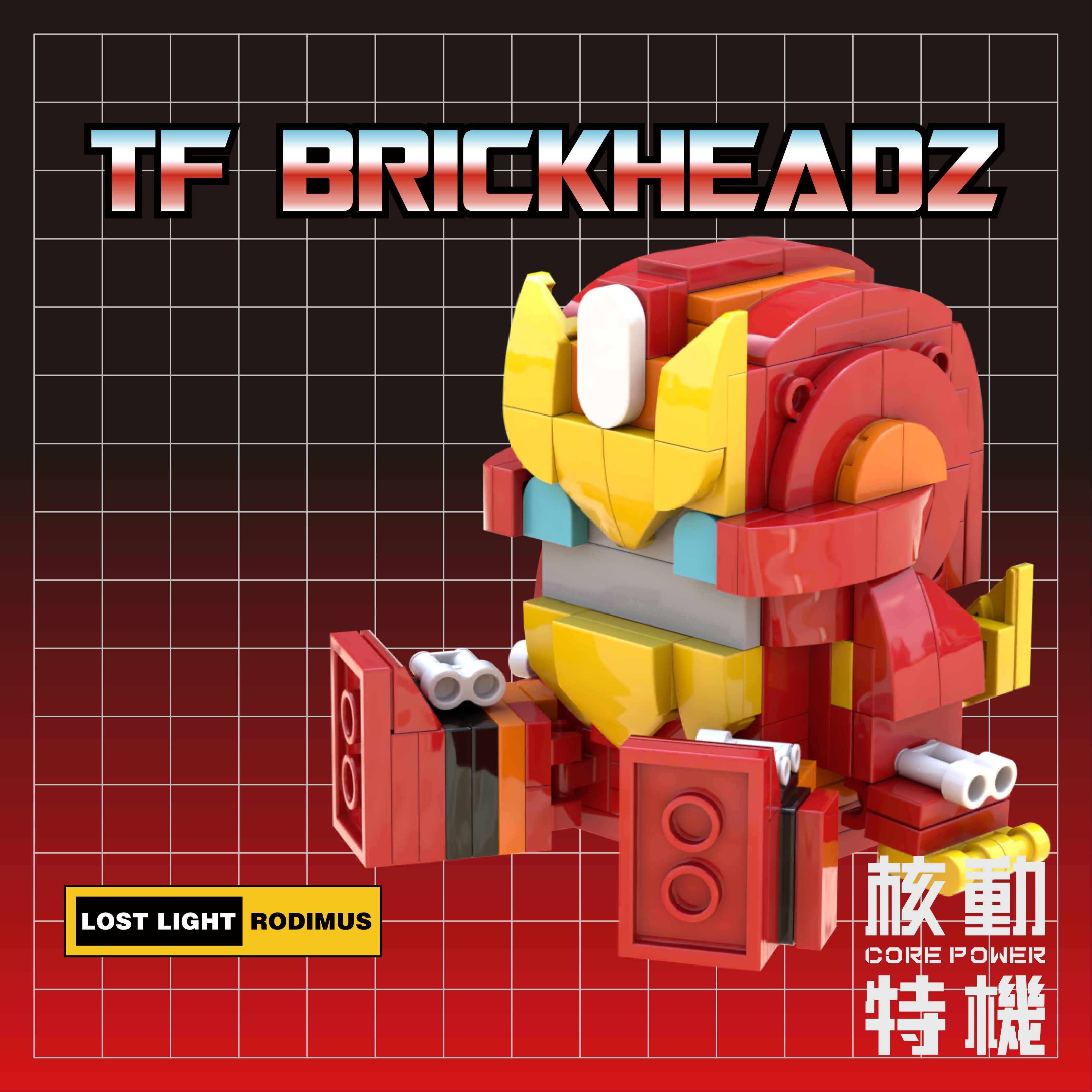 【High bricks】Square-headed sitting, original Transformers' first bullet MOC fan building block