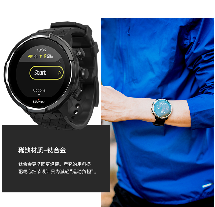 Song Tuo SUUNTO 颂 mở rộng 9 đồng hồ hợp kim titan leo núi ngoài trời đa chức năng quang điện tử đồng hồ thể thao - Giao tiếp / Điều hướng / Đồng hồ ngoài trời đồng hồ nữ đẹp