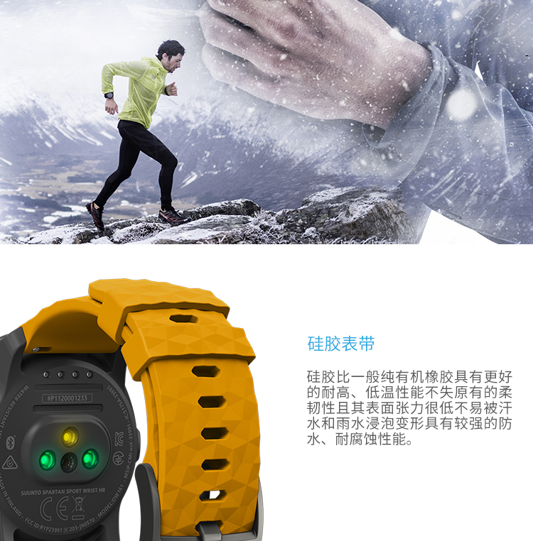 Song Tuo Suunto 颂 9 Spartan BARO nhịp tim quang điện tốc độ GPS thể thao ngoài trời đồng hồ nam - Giao tiếp / Điều hướng / Đồng hồ ngoài trời đồng hồ diesel